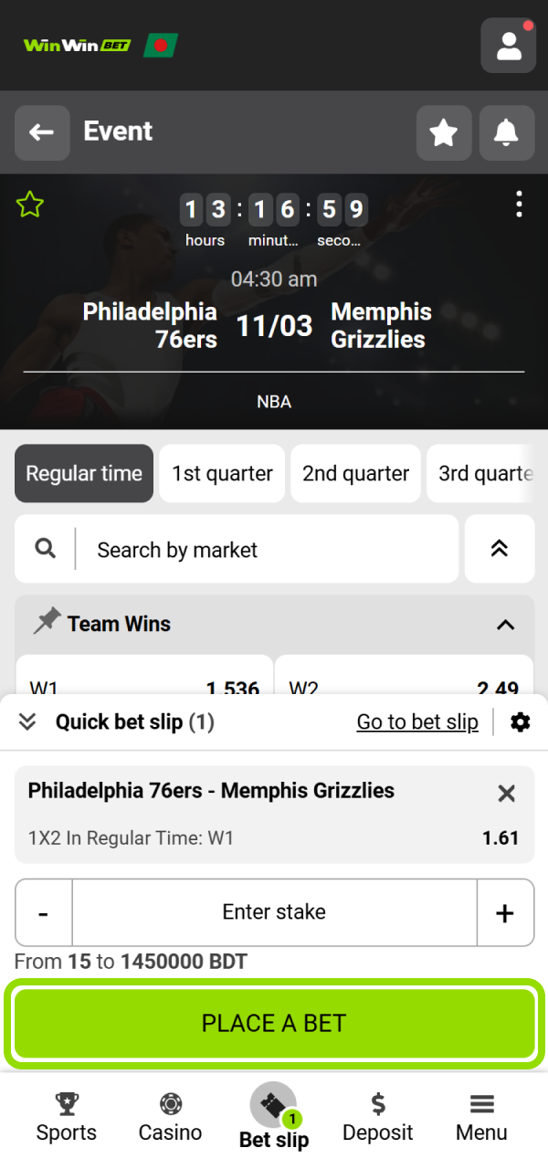 Press the button to finalize your WinWin Basketball betting slip.