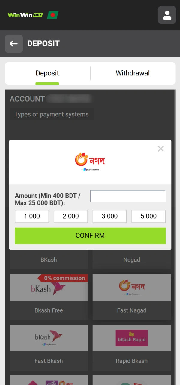 Fund your account to play real money WinWin Casino games safely.