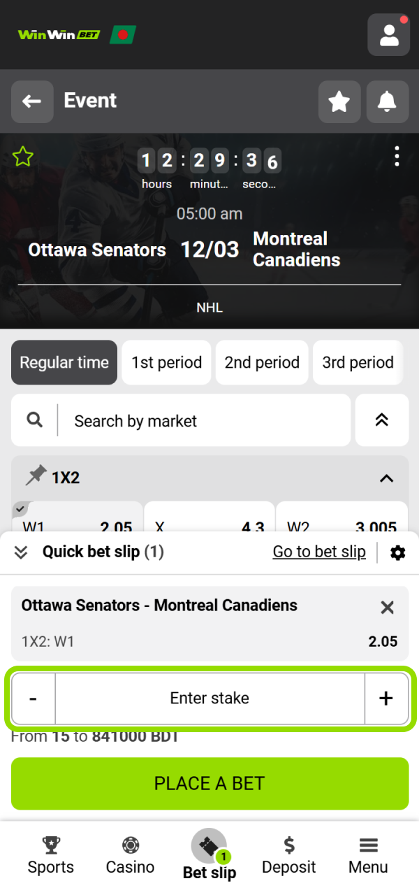 Input your BDT stake for the selected WinWin Hockey competition.