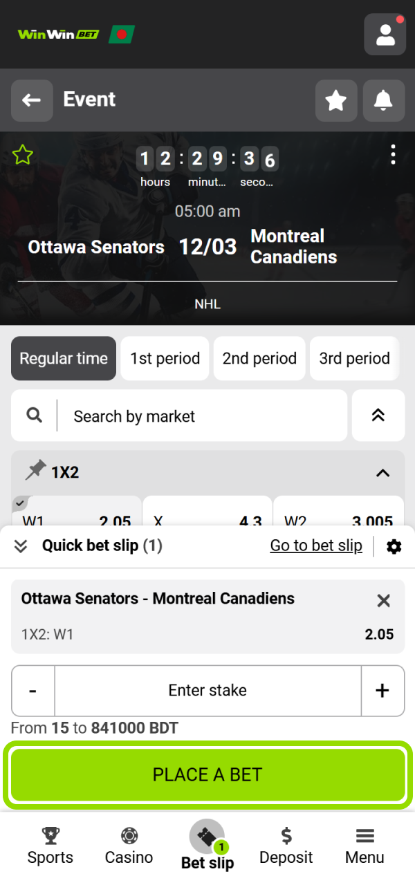 Confirm your WinWin Hockey wager and use the cash out feature.