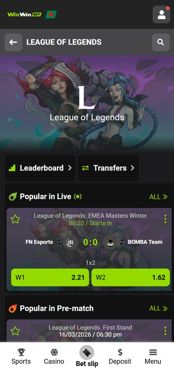 Locate the WinWin League of Legends category in the esports lobby.