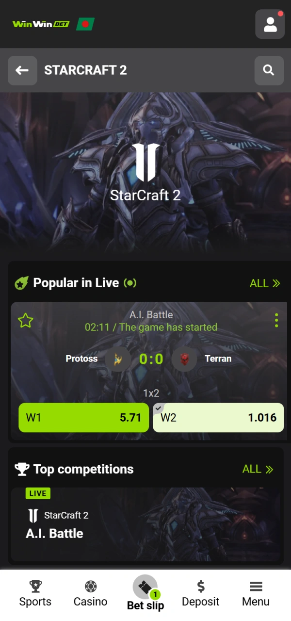 Browse the WinWin StarCraft 2 category and select a match.